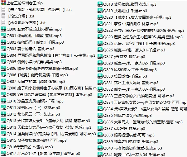 合集类 [自行打包] 柒柒音声系列合集 包含千媚，魅惑等cv [nv+35.5GB]【1+35.5G】