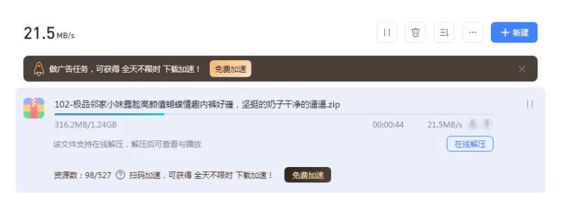 国产主播 极品邻家小妹露脸高颜值蝴蝶情趣内裤好骚，坚挺的奶子【1V+1.23GB】