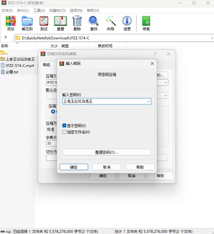 中文字幕 我不知道的妻子扭曲的性癖 平時溫柔最愛的妻子是被鄰居調教過的性奴 桃乃木香奈【1+5.1g】