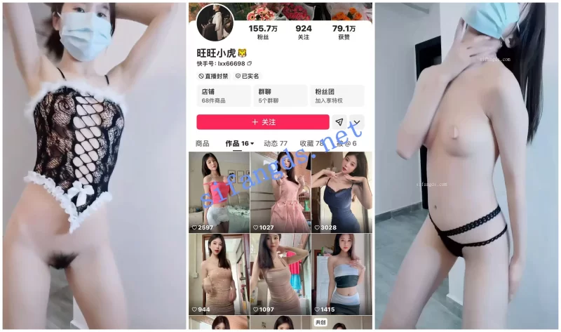 女大学生 [快手福利]苗条嫩妹[旺旺小虎]裸舞【9v+1.39G】