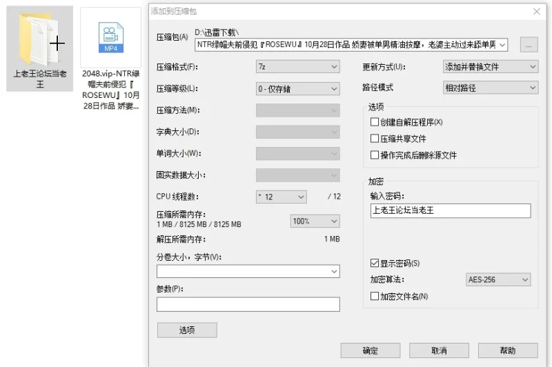自拍 [新作]ROSEWU 10.28 泡完温泉后，小姐姐在浴缸搔首弄姿【1V+265M】