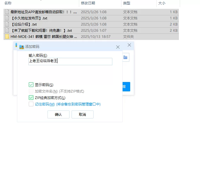漏点 国模HM-MOE-341 韩模 雷莎 韩国长腿女神 紧身裙 [730P 960MB]【730P+916M】