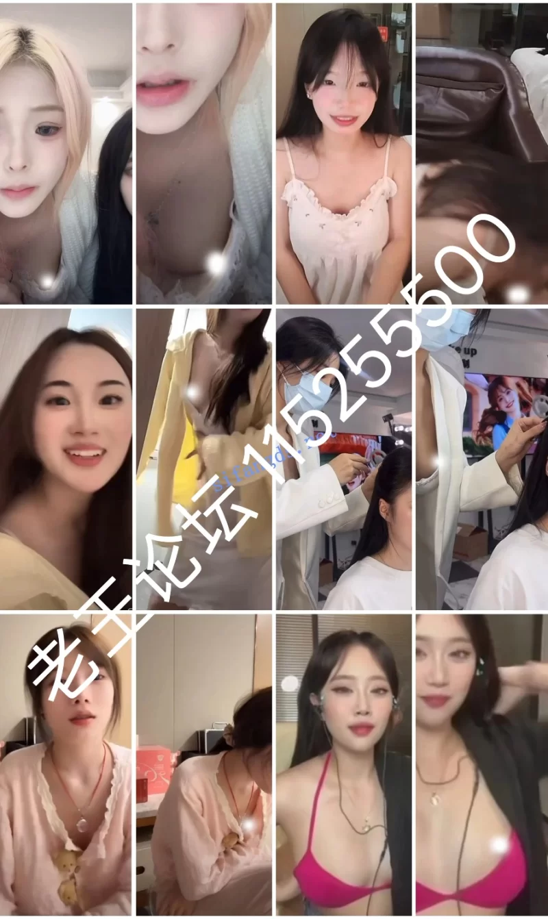 国产主播 抖音闪现: 颜值主播各显神通 擦边 闪现 走光 露点 整活 超多美女一周合集9月21-27【830V+4.5GB】