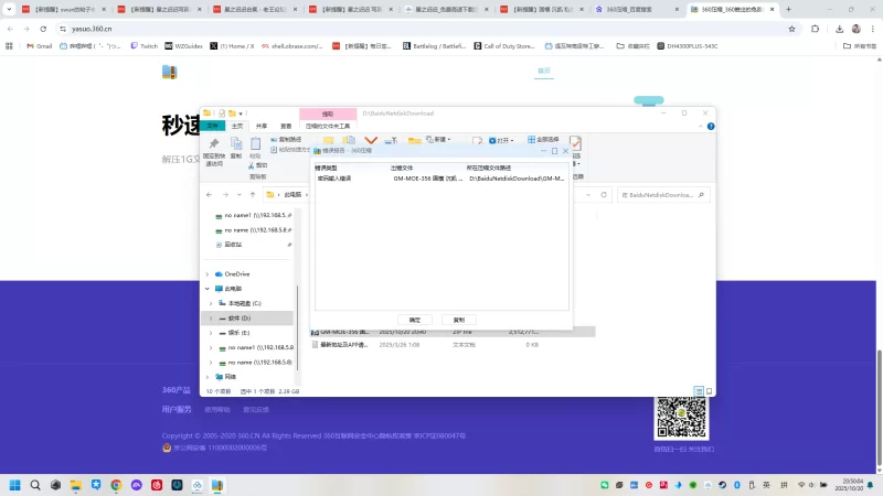 国产模特 国模 沉凯  私拍 2K 白色蕾丝，紫色色睡衣【336P+2.4G】