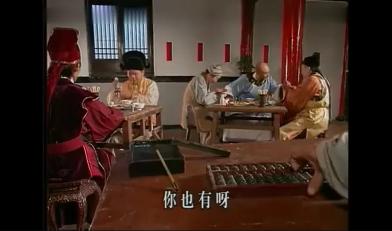 港台 [中字]红楼梦色情版《新红楼梦》第四集【1+139.7M】