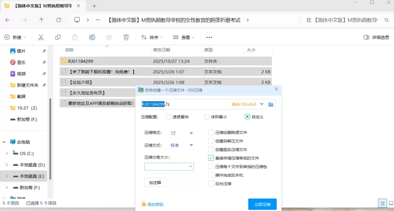 ASMR [简体中文版]M男执照教导学校的女性教官的阴茎折磨考试【1+960.52】