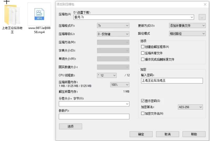 自拍 onlyfans付费订阅视频[香月怜]性欲强悍舔鸡巴技术超一流【1V+1.6G】