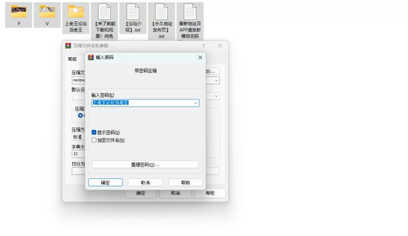 CD 个人自收集mocanya/mintmoca3 抹茶 顶级伪娘超大合集【523p178v+16.5G】