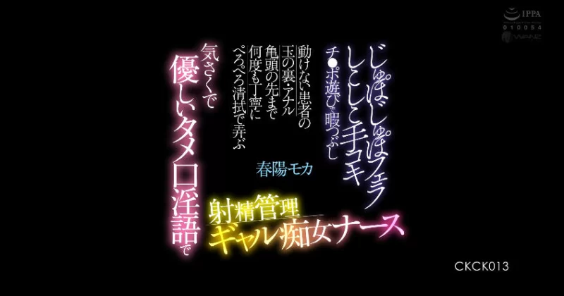 高颜值 无法动弹的病人的蛋蛋后侧·肛门龟头尖端，用舔舐仔细清【1v+2.8g】