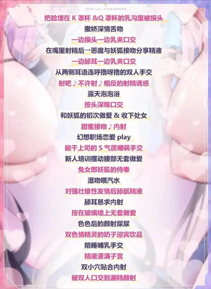 ASMR 欢迎光临！无论身心还是肉棒♪为你带来全方位呵护治愈【1v+4.49G】