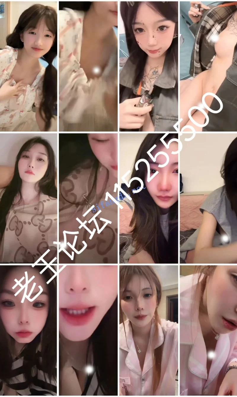 国产主播 抖音闪现: 颜值主播各显神通 擦边 闪现 走光 露点 整活 超多美女一周合集9月21-27【830V+4.5GB】
