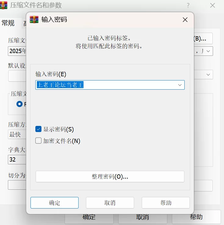 国产主播 [快手福利]丝袜美腿御姐，人气小网红，[美少妇]【1+1.4G】