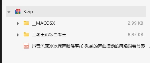 其他 「AI脱衣」抖音风范冰冰裸舞哈喽摩托-动感的舞曲攒劲的【1V+360M】