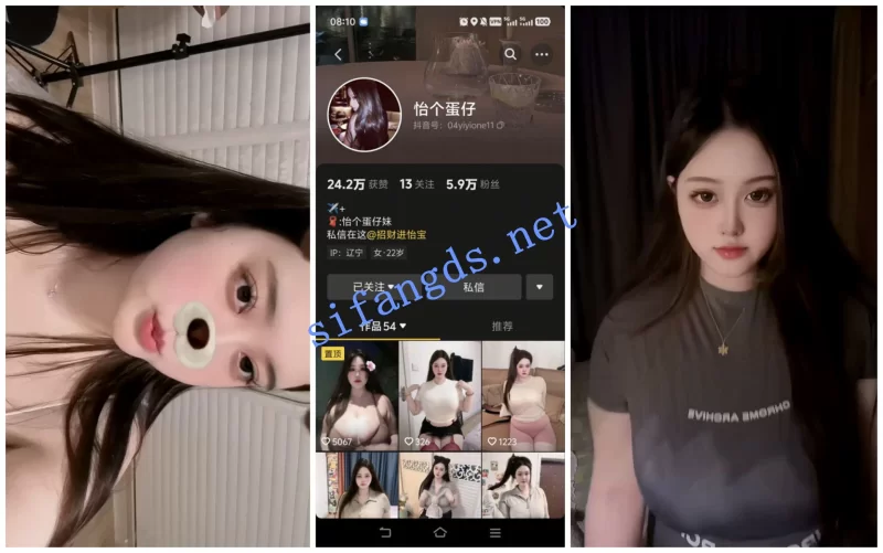 网红 [私房原版][抖音福利][哭包恰个蛋仔小李喔]【19V+335M】