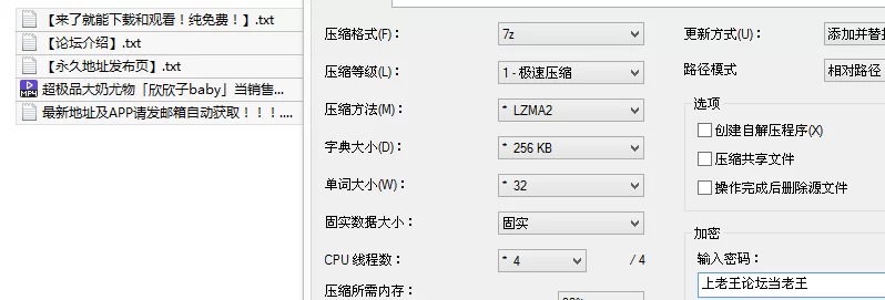 福利姬 超极品大奶尤物「欣欣子baby」当销售的第一天，为了业绩【1v+290M】