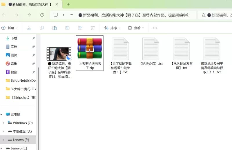福利姬 高质约炮大神[狮子座]，极品清纯学妹穿黑丝牛仔裙【1+617M】