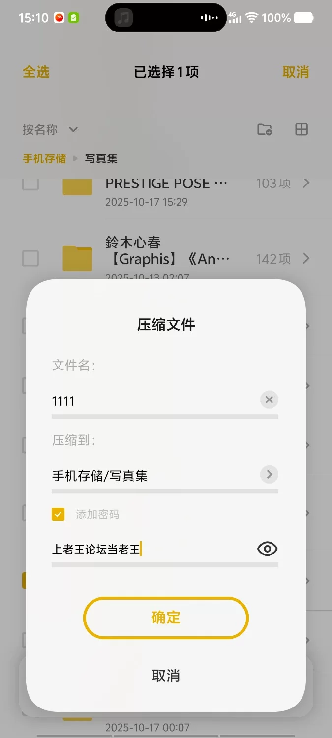 超大合集 三上悠亚写真集 包含照片和视频 手动整理【NV/Np+9.63G】