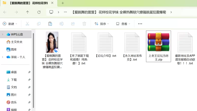 国产 爱跳舞的萱萱] 花样校花学妹 全裸热舞掰穴撩骚跳蛋狂震【1+167M】