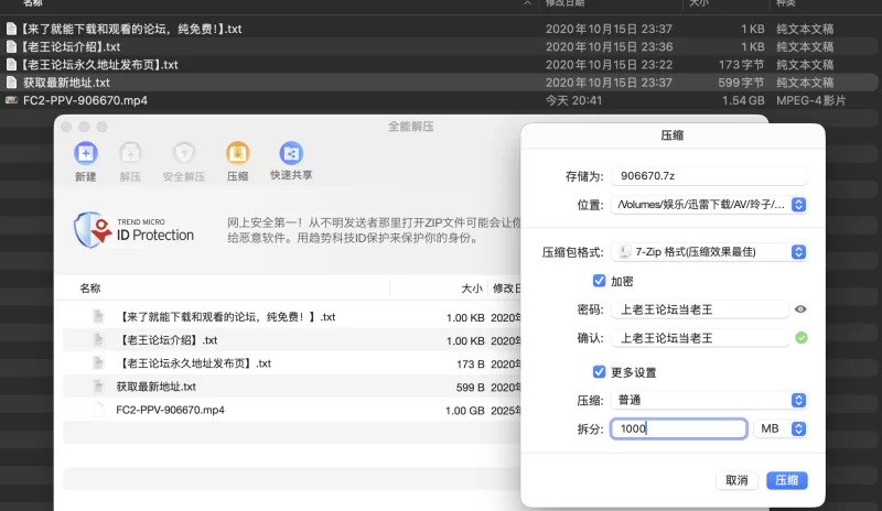 少妇熟女 母乳第二弹FC2-PPV-906670少妇哺乳期下海【1V+1.4G】