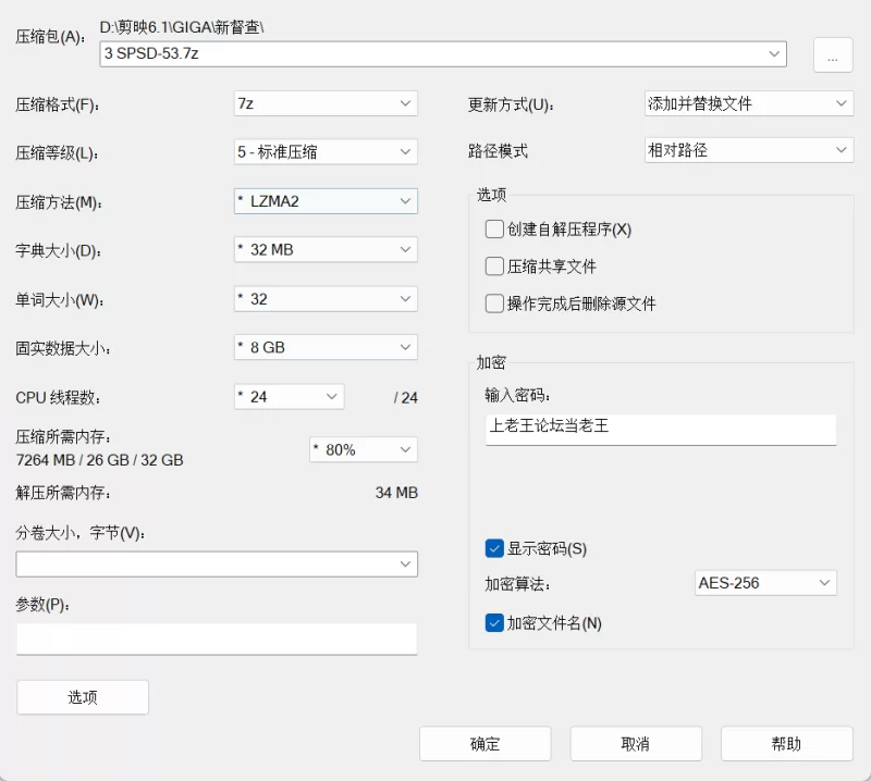 日韩AV 新督查 3 SPSD-53 FHD【v2+3.88G】