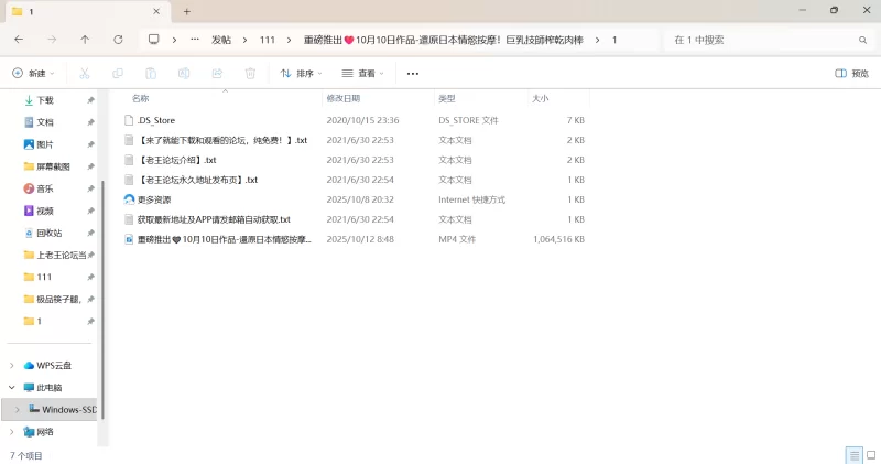 自拍 重磅推出❤10月10日作品-還原日本情慾按摩！巨乳技師榨乾【1v+1.01G】