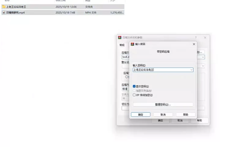 合法萝莉 田曦薇 极品换脸可爱萝莉【1v+1.2g】