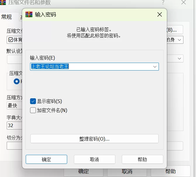 福利姬 体育生富二代『运动宅男Bgg_17 _ 』嫩模蛋黄姐姐黑丝【1+1.5G】