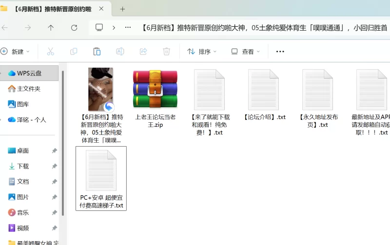 福利姬 推特新晋原创约啪大神，05土象纯爱体育生「噗噗通通」【1+619M】