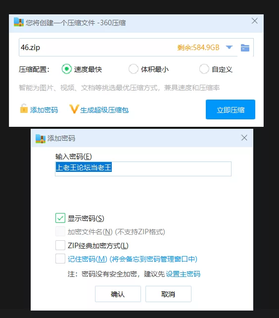 其他 [AI脱衣]小喵大宝-花椒一姐 黑丝骚逼御姐再就业【1V+524M】