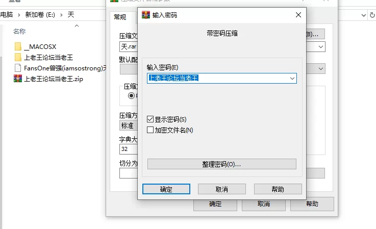 自拍 FansOne 曾强 (iamsostrong) 天然呆真素粉穴业务员【1v+706m】