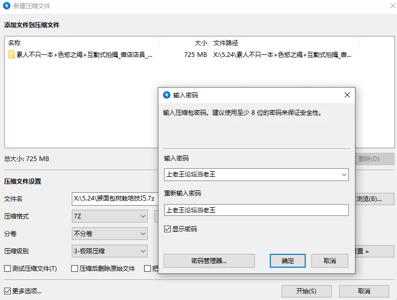 漏点 [原版无水印]JVID最新流出-书店店员-小江绳缚初体验【139p1v+722M】