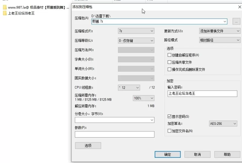 国产主播 极品身材[熙酱爱跳舞]三点裸舞 10月 完美C罩杯抖奶裸舞【16V+436M】