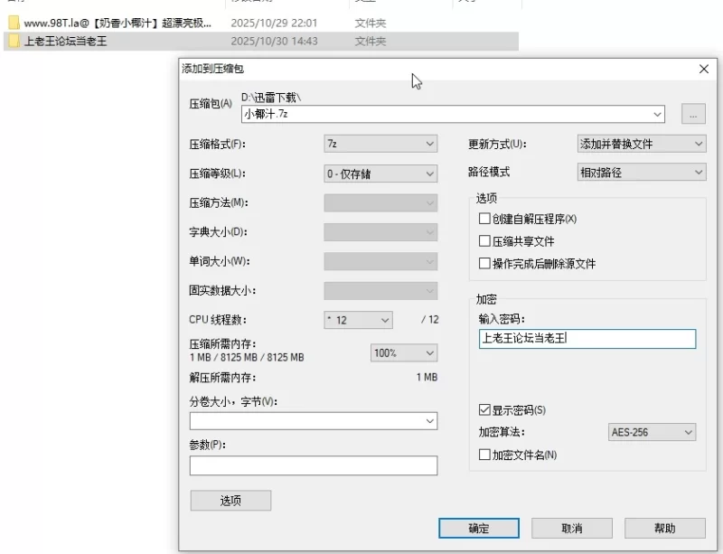 国产主播 [奶香小椰汁]超漂亮极品御姐~无套啪啪狂操~高潮爽死【3V+3.3G】