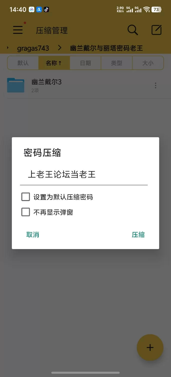 动漫 gragas743幽兰戴尔3【794p+1.3GB】