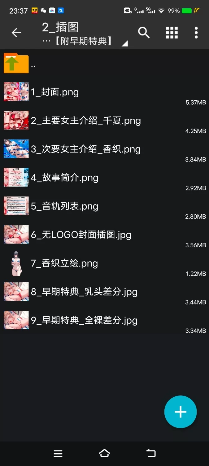 ASMR [简体中文版]用我们的身体快速地射出来吧？【7V+1.3G】