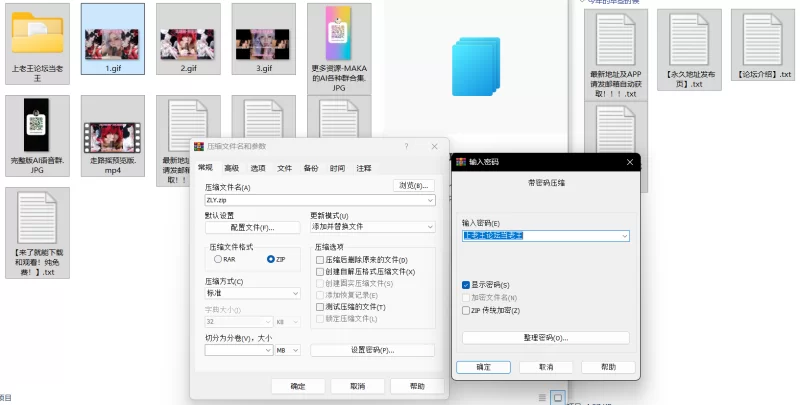 明星换脸 [MAKA AI]国内b站抖音高颜值coser网红-走路摇AI意淫ASMR音声【1v+196.32M】