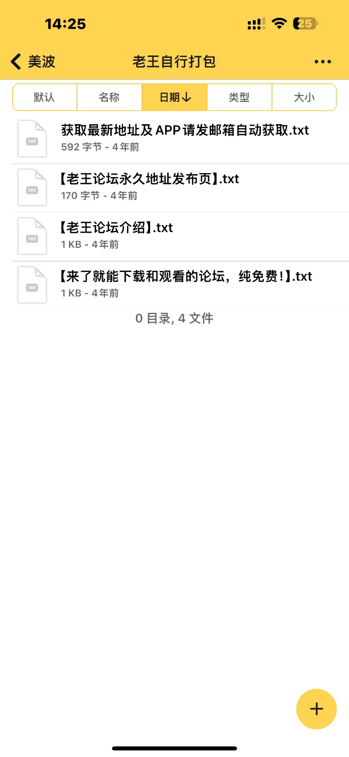 知名女优 美波第二弹【2v+15g】