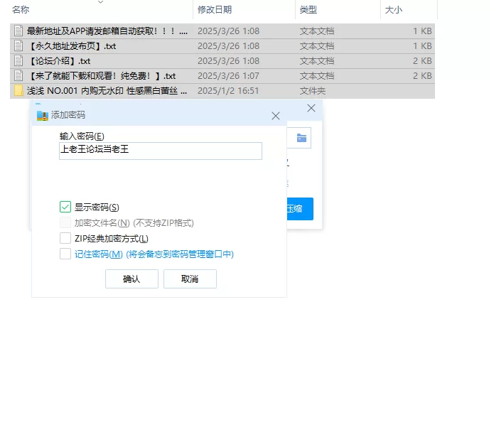 国产模特 秀人网 浅浅 NO.001 内购无水印 性感黑白蕾丝【95P+792】