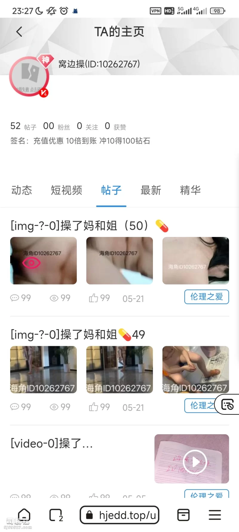 乱伦 海角大神窝边操！《操了妈和姐》目前已是绝版作品！因【19v,99p+2.4G】