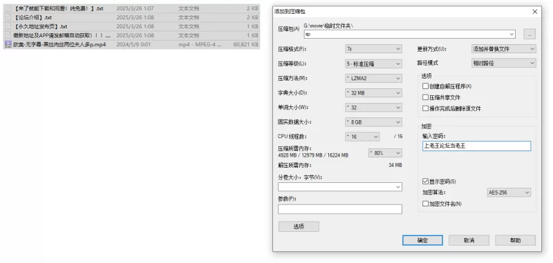 3p/多p 两位骚丝袜熟女多人运动【1v+59M】