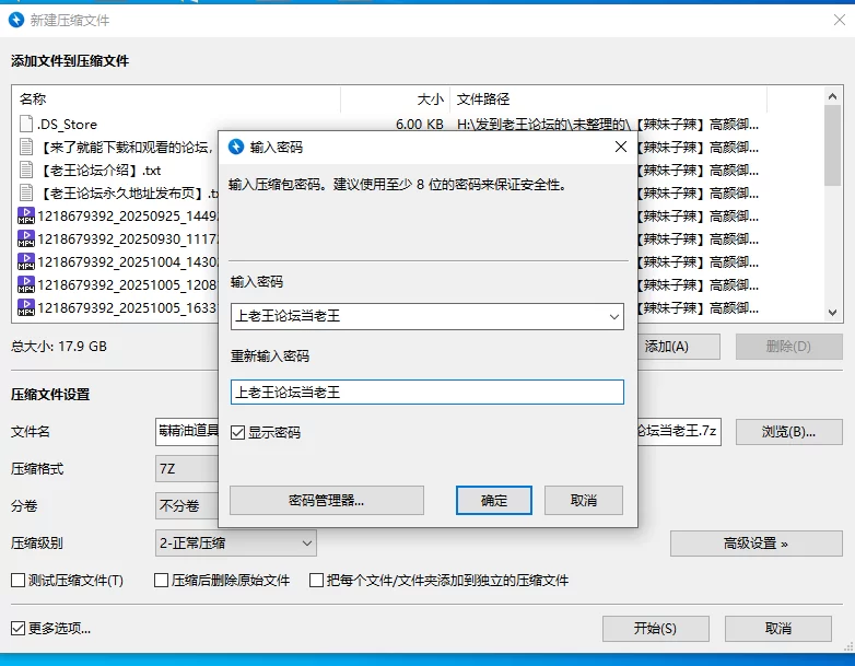 合集 [辣妹子辣]高颜御姐情趣内衣黑丝高跟圆润大奶【17V+18G】