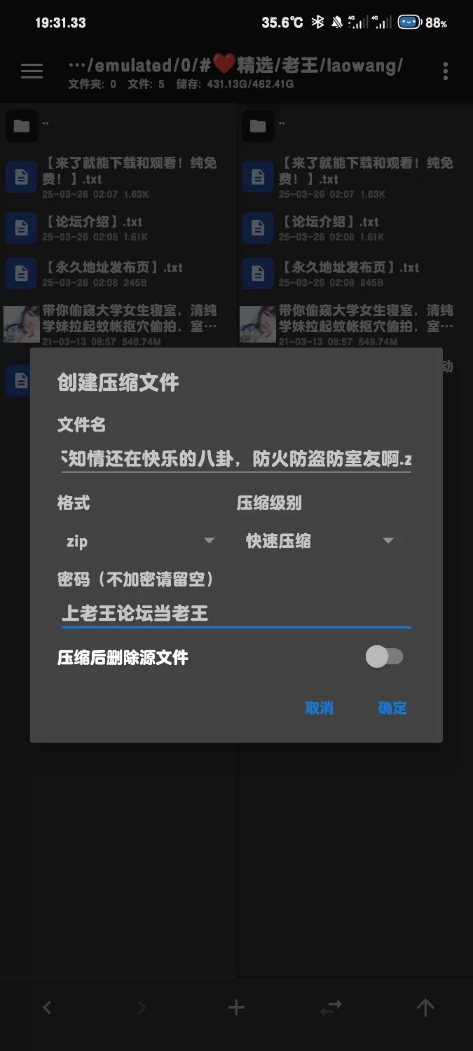 自拍 带你偷窥大学女生寝室，清纯学妹拉起蚊帐抠穴偷拍，室友不知情还在快乐的八卦【1v+549M】