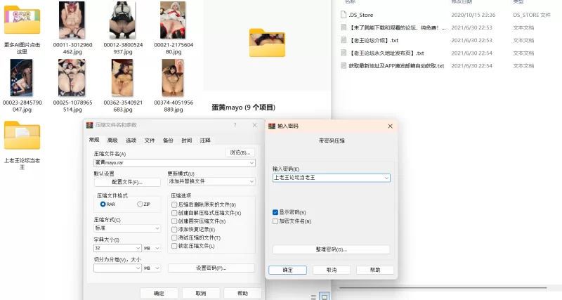 明星换脸 [Maka AI]柠好不好，你的反差coser语文老师【6P+7.16M】