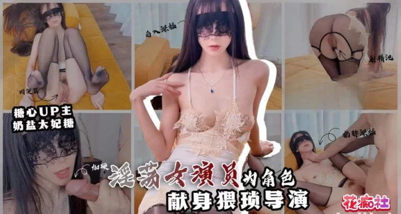 有剧情的 奶盐太妃糖 4K高清作品合集【2v+12.3g】