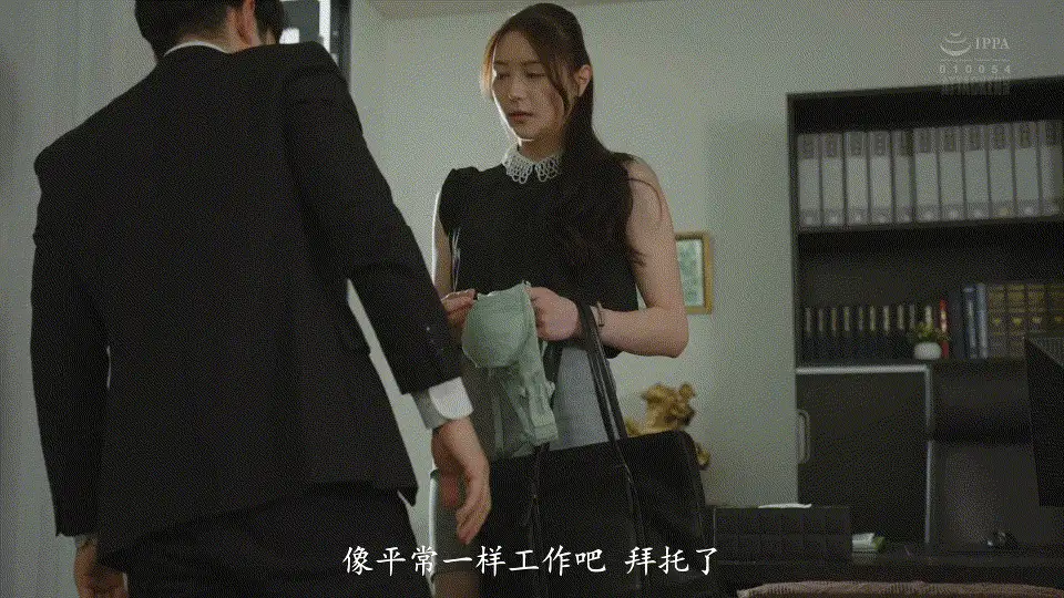 知名女优 无码破解ADN-732身穿媚药内裤每走一步颤抖失禁美腿秘书 白峰【1V+6.4G】