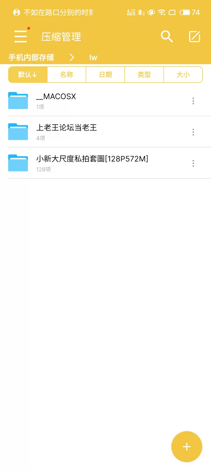 国产模特 小新的一套套图，国模拍摄手法【128p+527M】