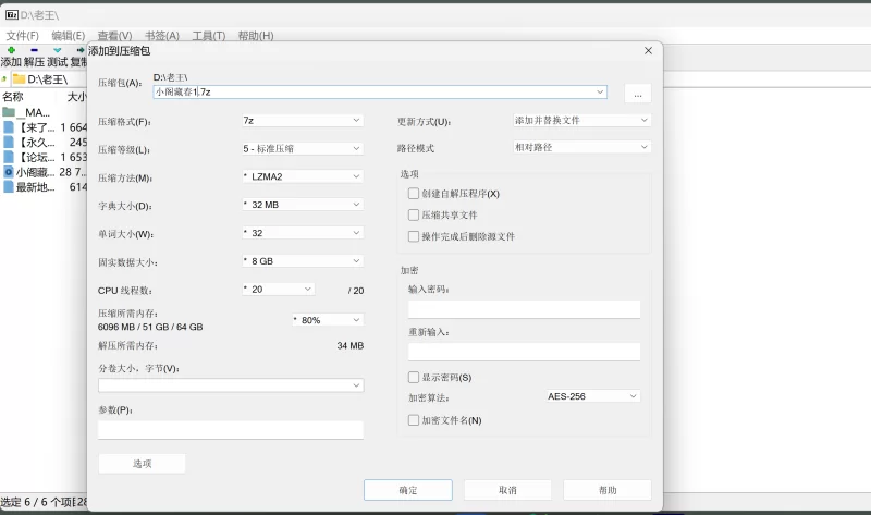 其他 私人订制有声小说小阁藏春1【1+27M】