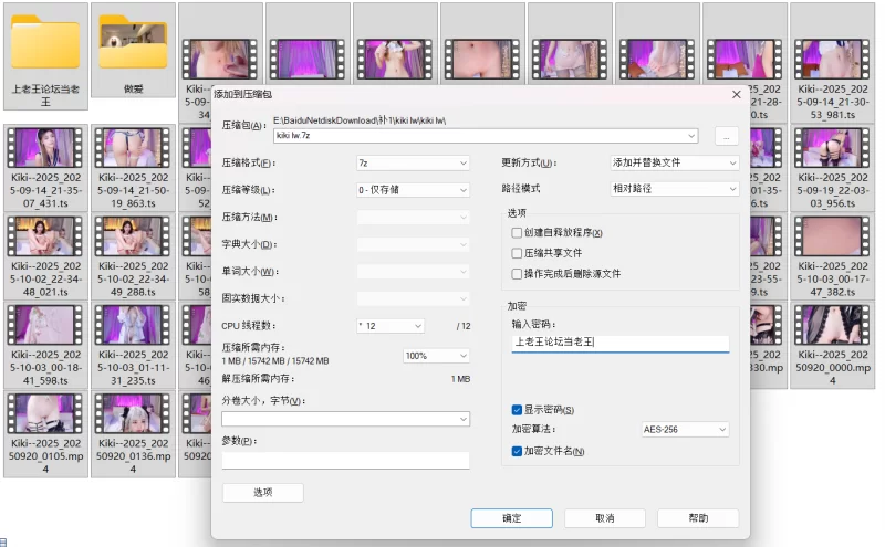 自拍 kiki-2025/小野猫/KiKi酱cosplay魅魔 跳蛋自慰源码极清60帧 10月【57v+25g】