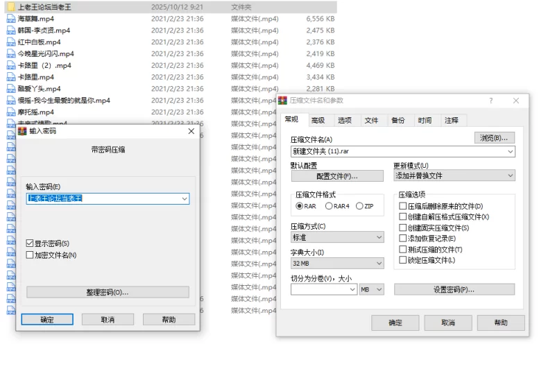 美女御姐 抖音风 裸舞 高品质严选 贴心标注每个小视频名称【26V+127M】