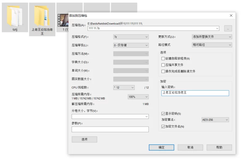自拍 极品长腿丝袜淫妻-跳跳羊-最新作，无缝黑丝红高跟 搭配【3V+1.15G】